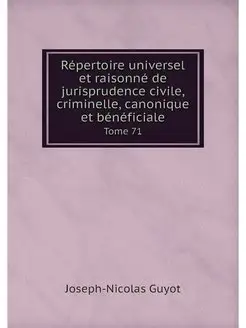 Repertoire universel et raisonne de j