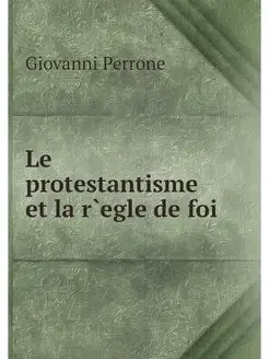 Le protestantisme et la r.egle de foi