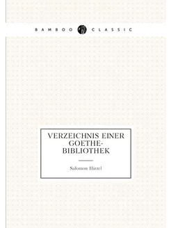 Verzeichnis einer Goethe-Bibliothek