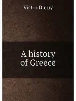 A history of Greece