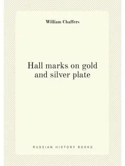 Hall marks on gold and silver plate