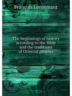 The beginnings of history according t