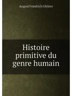 Histoire primitive du genre humain