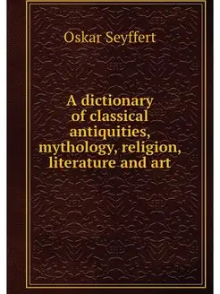 A dictionary of classical antiquities