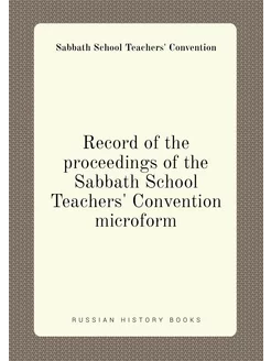 Record of the proceedings of the Sabbath School Teac