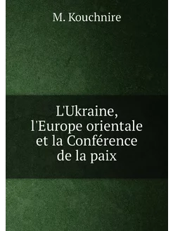 L'Ukraine, l'Europe orientale et la Conférence de la