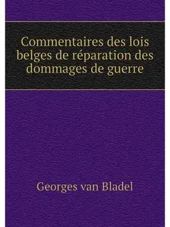 Commentaires des lois belges de repar