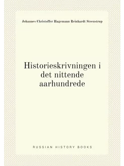 Historieskrivningen i det nittende aarhundrede