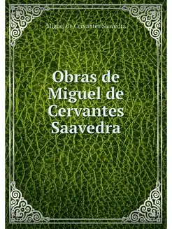 Obras de Miguel de Cervantes Saavedra