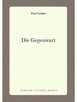 Die Gegenwart