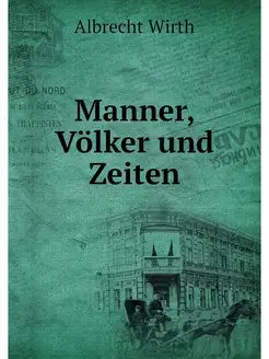 Manner, Volker und Zeiten