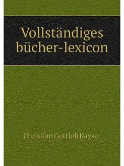 Vollstandiges bucher-lexicon