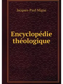 Encyclopedie theologique