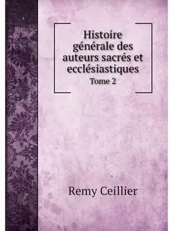 Histoire generale des auteurs sacres