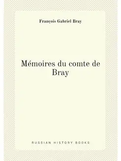 Mémoires du comte de Bray