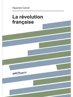 La révolution française