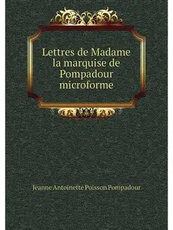 Lettres de Madame la marquise de Pomp