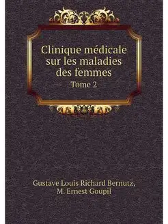 Clinique medicale sur les maladies de