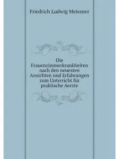 Die Frauenzimmerkrankheiten nach den