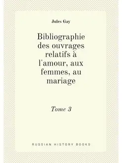 Bibliographie des ouvrages relatifs à l'amour, aux f