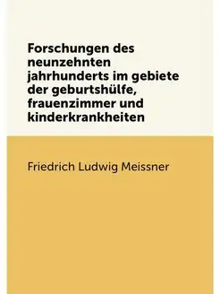 Forschungen des neunzehnten jahrhunderts im gebiete