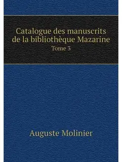 Catalogue des manuscrits de la biblio