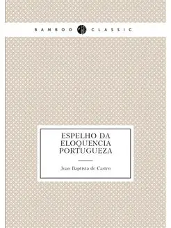 Espelho da eloquencia portugueza