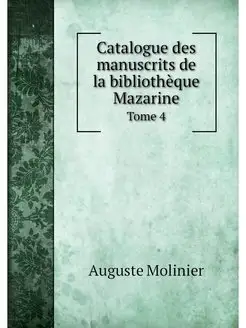 Catalogue des manuscrits de la biblio