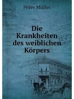 Die Krankheiten des weiblichen Korpers