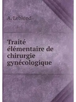 Traite elementaire de chirurgie gynec