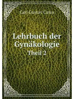 Lehrbuch der Gynakologie. Theil 2