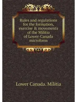 Rules and regulations for the formati