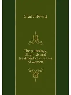 The pathology, diagnosis and treatmen