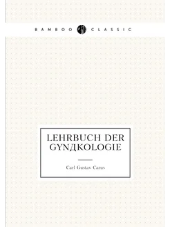 Lehrbuch der Gynäkologie