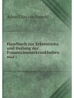 Handbuch zur Erkenntniss und Heilung