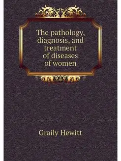 The pathology, diagnosis, and treatme