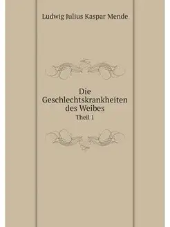 Die Geschlechtskrankheiten des Weibes