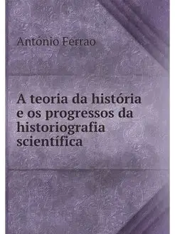 A teoria da historia e os progressos