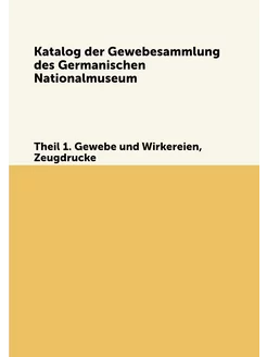 Katalog der Gewebesammlung des Germanischen National