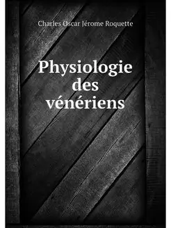 Physiologie des veneriens