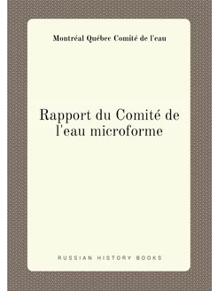 Rapport du Comité de l'eau microforme