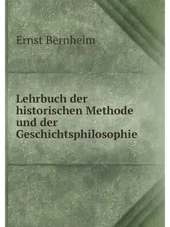 Lehrbuch der historischen Methode und