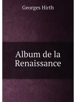 Album de la Renaissance