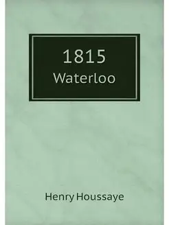 1815. Waterloo