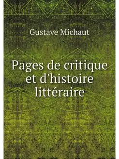 Pages de critique et d'histoire litte