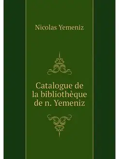 Catalogue de la bibliotheque de n. Ye