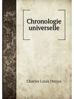 Chronologie universelle