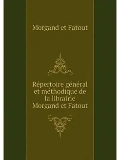 Repertoire general et methodique de l