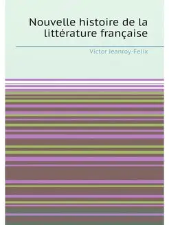 Nouvelle histoire de la littérature française