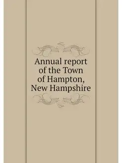 Annual report of the Town of Hampton